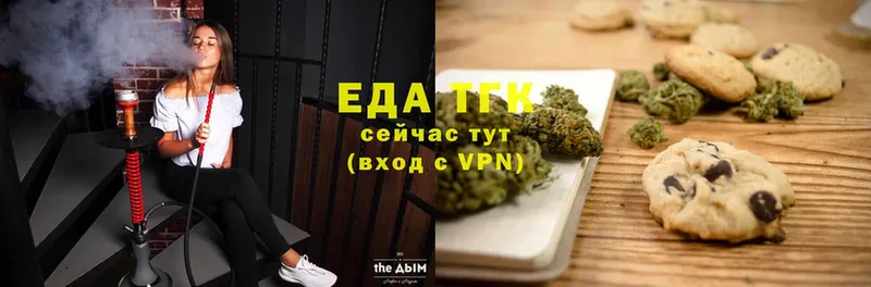 Cannafood конопля  нарко площадка как зайти  Благодарный 